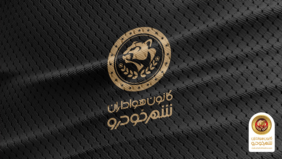 طراحی لوگو فوتبال